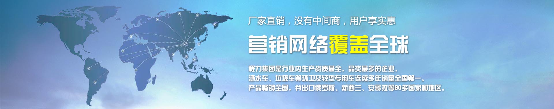 廠家直銷，沒有中間商