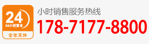 廠(chǎng)家直銷(xiāo)熱線(xiàn)：138-8688-5393